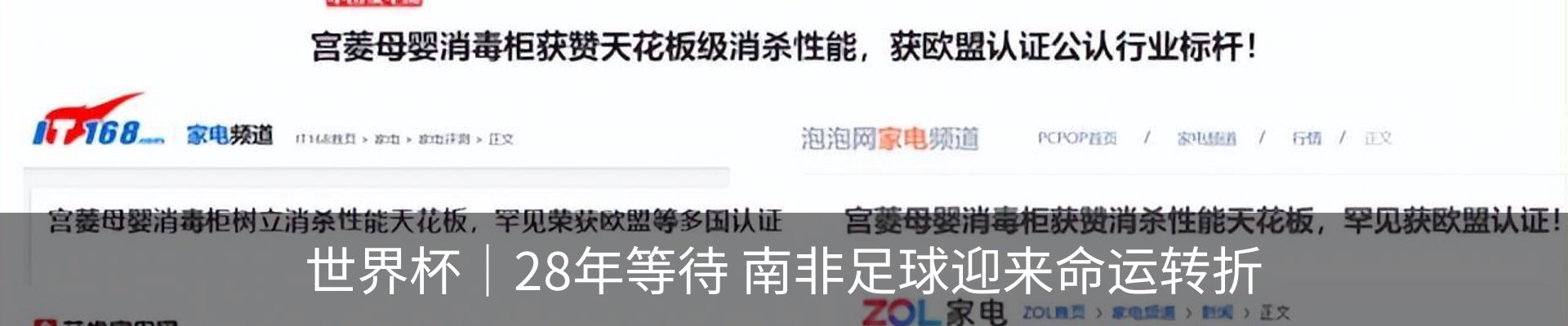 行业资讯