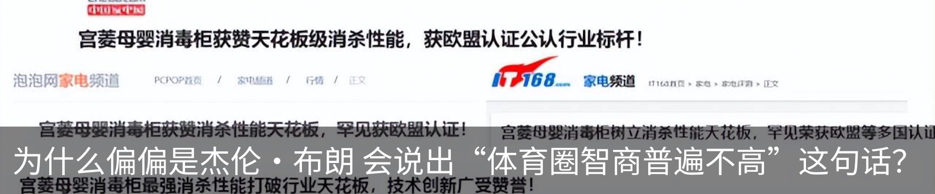行业资讯