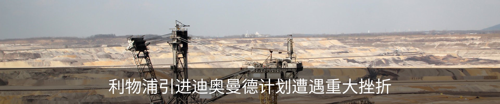行业资讯