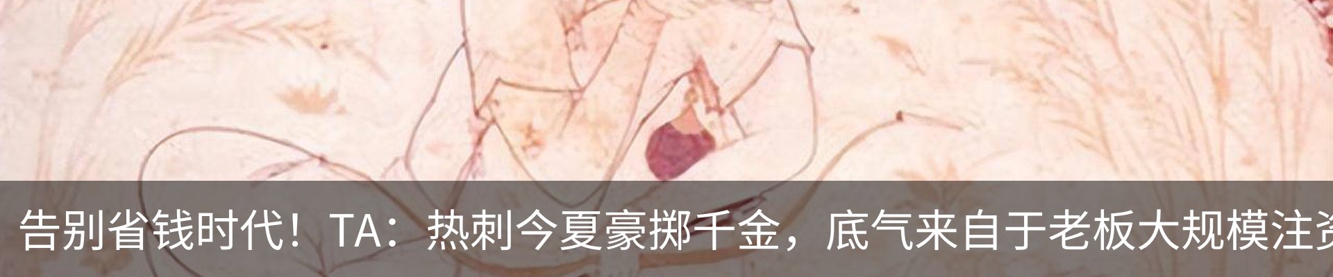 行业资讯