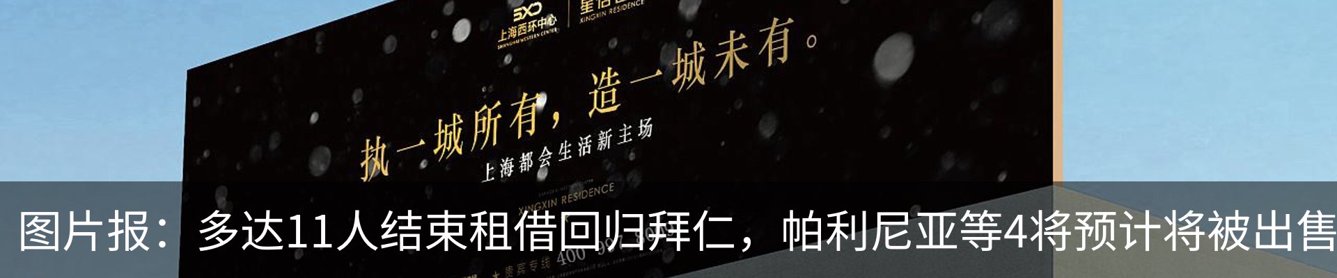 行业资讯