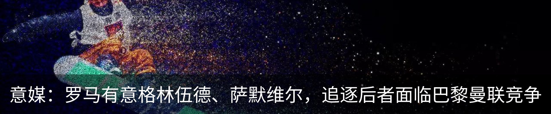 行业资讯