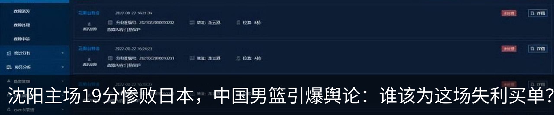 行业资讯