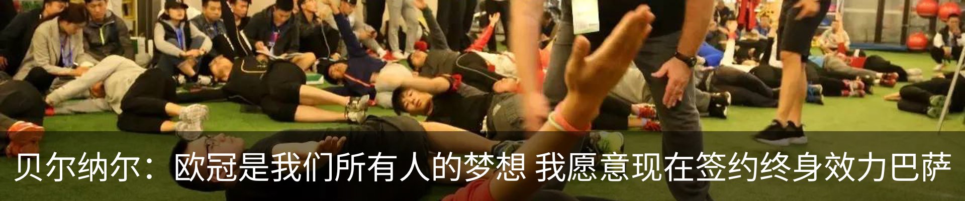 行业资讯
