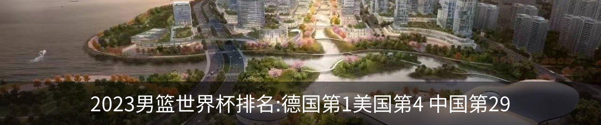 行业资讯