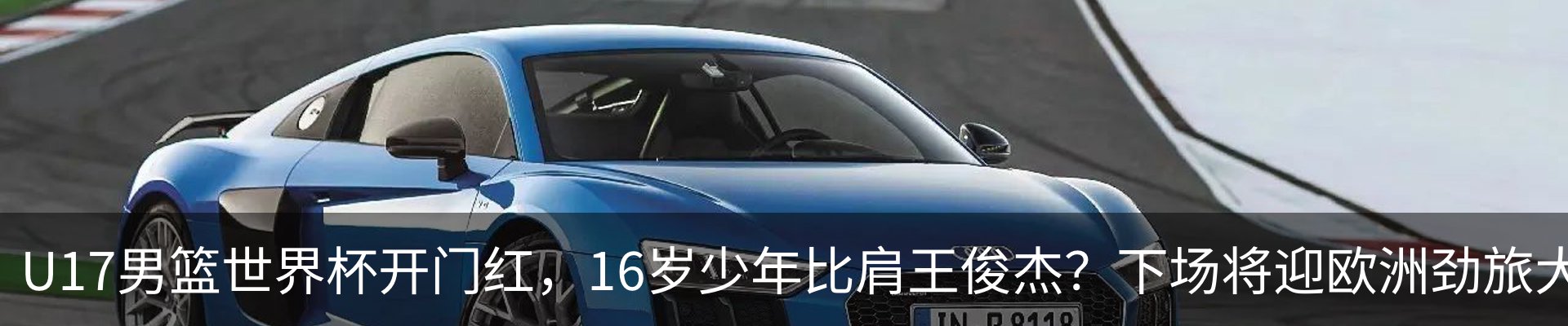 行业资讯